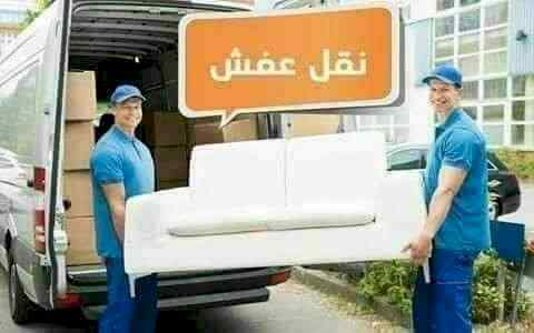 نقل عفش دينا حي الياسمين 0536531617نجار 