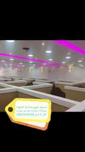 تنفيذ مطاعم كافيهات مقاهي محلات تجاريه فنادق 