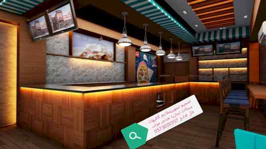 شركةمقاولات تنفيذ مطاعم ديكور مطاعم
