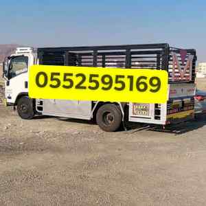 دينا نقل عفش حي الربيع بالرياض 0552595169