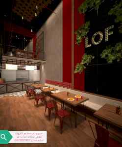 مؤسسه مقاولات مطاعم تنفيذ مطاعم محلات ديكور