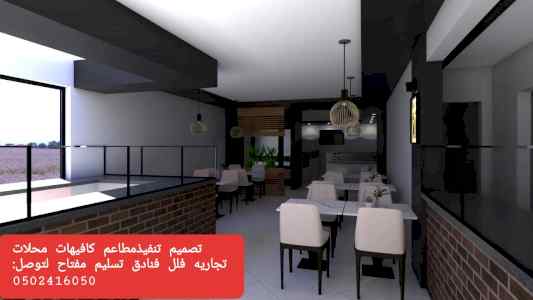 مقاول -مقاول برياض