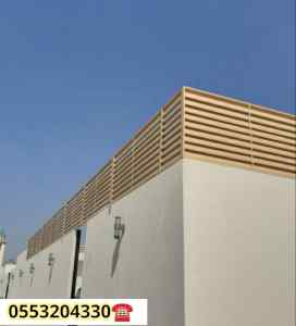 تركيب سواتر الرياض 