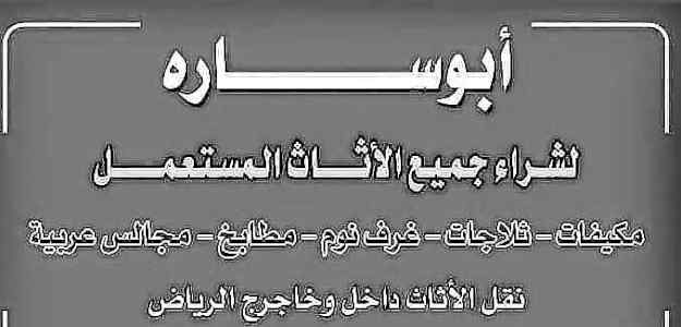 شراء مكيفات مستعمله بالجبيلة 0558756588