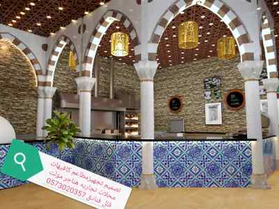 تنفيذ مطاعم كافيهات مشاريع - فلل - تصميم وتنف