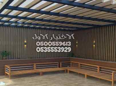 افضل محلات مظلات وسواتر بالرياض 0500559613