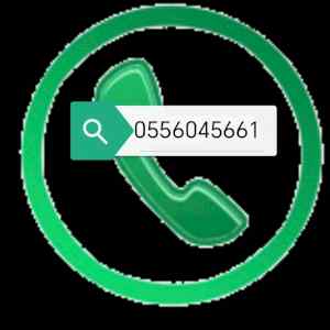 شراء اثاث مستعمل المزاحمية 0556045661 