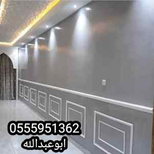   اصباغ وديكورات الجبيل