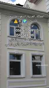 جي ار سي جده
