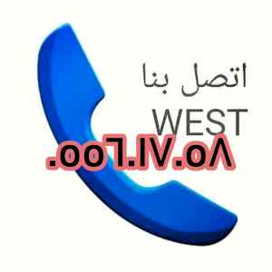 شراء الأثاث المستعمل حي قرطبة 0556017058