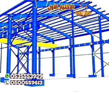 مظلات وسواترالاختيارالاول0114996351 هناجرحديد