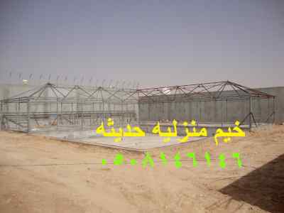 ديكورات بيوت شعر ملكية