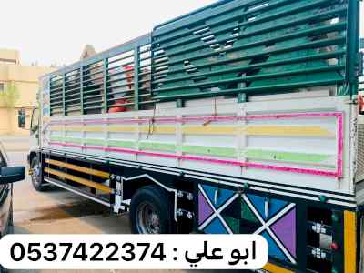 لوري نقل عفش بالرياض 0537422374 
