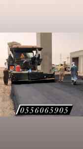  مقاولات اسفلت  الشرقيه