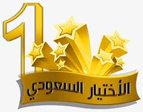 مظلات وسواترالاختيارالاول0114996351 هناجرحديد