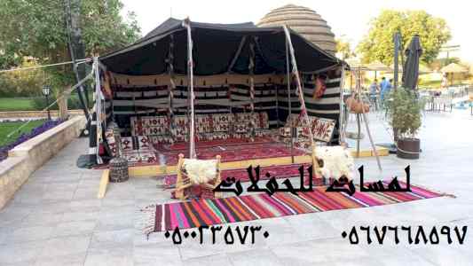    جلسات شعبية ,كنب ملكي ,طاولات وكراسي,خيام 