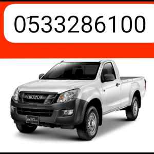 وانيت نقل اثاث داخل 0َ533286100 