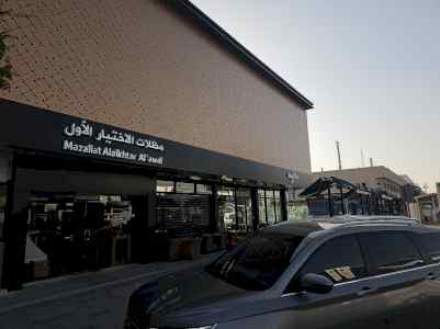 تركيب مظلات وسواتر الاختيار الاول مظلات مواقف