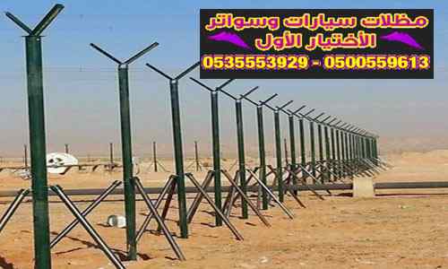  شبوك القصيم 0500559613شبوك مزارع,شبوك ملاعب 