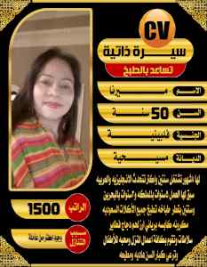 عاملات للتنازل ونقل الكفاله0571650594 