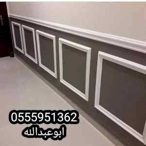   اصباغ وديكورات الجبيل