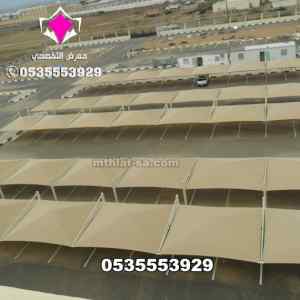 مؤسسة الاختيار الاول للمظلات السيارات