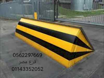 مصدات هيدروليكية أمنية تركيب وصيانة 056229766