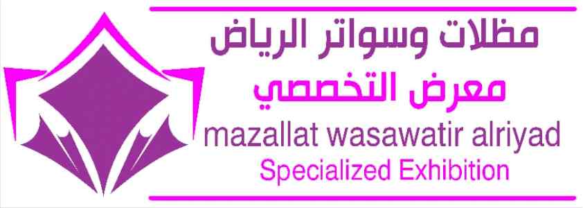 مظلات سواتر الاختيار الاول |هناجر 0114996351