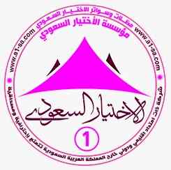 مظلات وسواتر الاختيار الاول| مظلات 0114996351