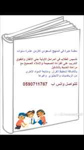 مدرسه تأسيس0590711787