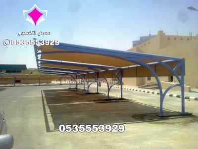 مشاريع مظلات مواقف سيارات جازان 0500559613 