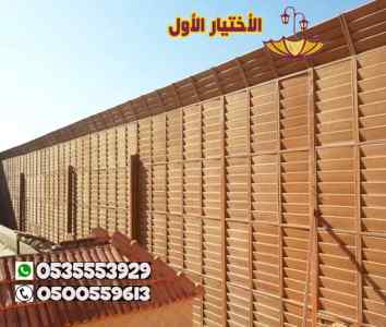 سواتر الرياض | الاختيار الاول | 0500559613 | 