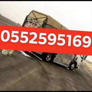 التخلص من الاثاث المستخدم بالرياض 0552595169ط