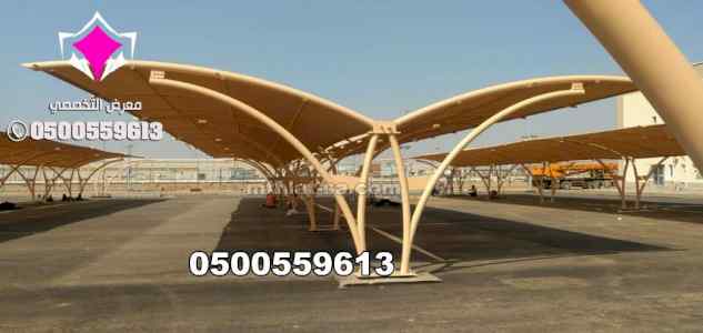 مظلات وسواتر الاختيار التخصصي تركيب سواتر - 