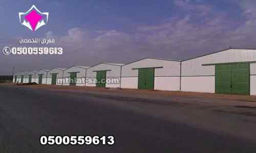 ألواح الساندوتش بانل 0500559613