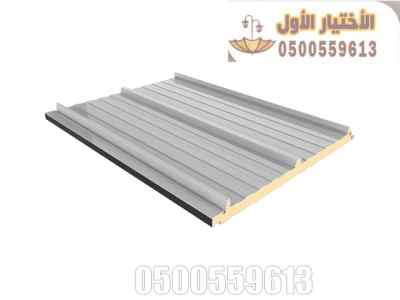  ساندوتش بانل بكافه انحاء المملكة 0500559613