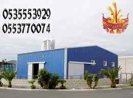 هناجرمظلات وسواتر الاختيار الاول | 0500559613