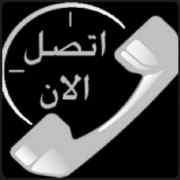 راعي شراء اثاث مستعمل حي الملقا 0533401774 