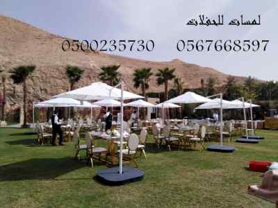   خيام اوروبيه, جلسات ارضية مودرن,خيام عصرية