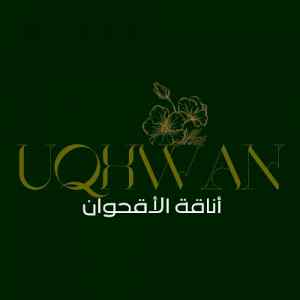 متجر اناقة الاقحوان للعبايات