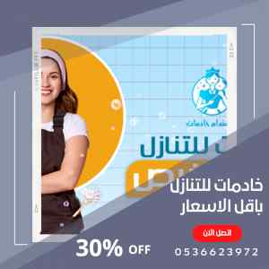 عاملتك عندناماعليك الا التواصل معنا0536623972