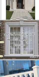 جي ار سي مكة 