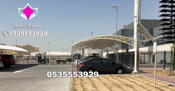مظلات وسواتر الاختيار التخصصي تركيب سواتر -