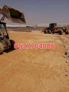  اسفلت ورص الارضيات بالرياض 0537704086