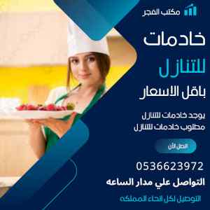 فلبين واثيوبيا للتنازل 0536623972