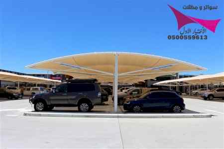 تركيب سواتر الاختيار الاول | مظلات 0114996351