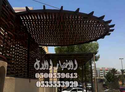 برجولات جلسات تنسيق حدائق شركة الاختيار الاول