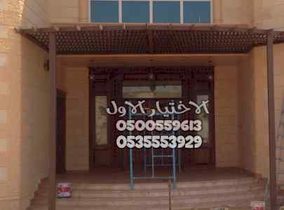 برجولات حدائق تنسيق الحدائق معرض التخصصي جدة