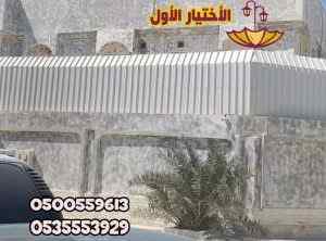 سواتر شينكو سواتر اسوار الاحواش معرض التخصصي