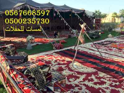  تأجير كراسي بار في الرياض ، طاولات بوفيه 